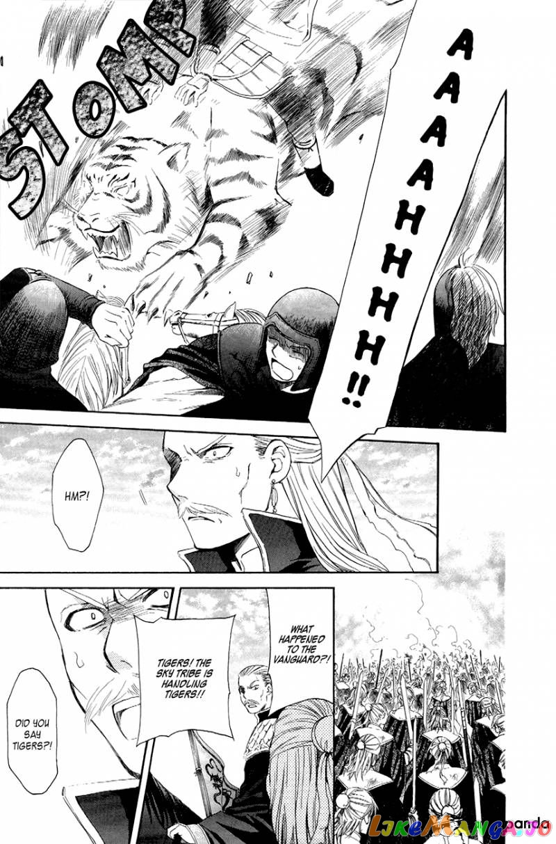 Akatsuki No Yona Chapter 71 image 10